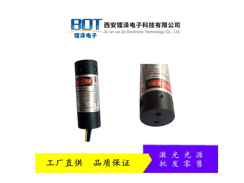405nm 高穩(wěn)定性紅光激光器